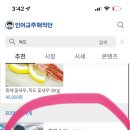 영원수산 이미지