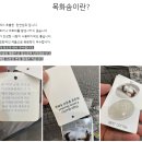 단장이불