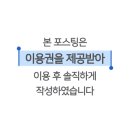 강릉안마원 이미지