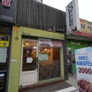 놀이터 분식카페 이미지