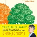사라모