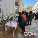 산척초중학교