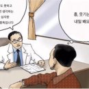 듐 이미지