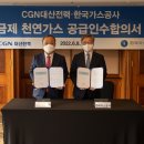 대산가스 이미지