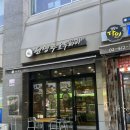 서울 잠실역 답례품 추천 현명주 호두파이 맛집