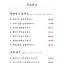 (유)엠에스 이미지