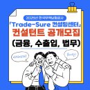 지피TRADE 이미지