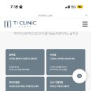 티원의원 이미지