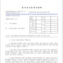 스터디공인중개사사무소 이미지