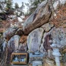 옥산사 | 안동 옥산사 · 옥산사 마애약사여래좌상 &amp; 예천 승본동 석불입상