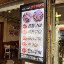 부광로 7번길 이미지