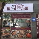 고기극찬대구성서