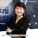 더휴앤컴퍼니(주) 이미지