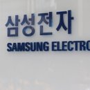 엘지전자(주) 서초서비스센터 이미지