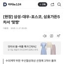 삼호가든 이미지