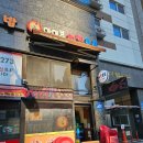 부평구 청천동 아이뷰 치킨 방문포장 후기