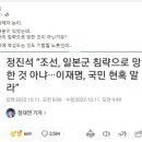 김웅, 정진석에 "그럼 고구려는 당나라 침략으로 망한 게 아닌가요? 이미지