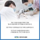 좋은치과의원 이미지