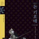 온라인 북클럽(인문) 이미지