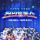 천만에너지 이미지