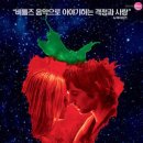 뮤지컬영화를 보아 보아요[글이 많아여...] 이미지