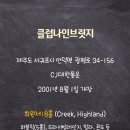 (주)플래티넘브릿지 이미지