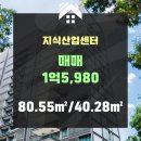 초롱공인중개사사무소 이미지