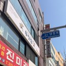 두잇짐 | 부산 사상구 PT 후기 | 주례 PT 두잇짐 5번째 연장한 솔직 후기