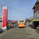 순창시장 이미지