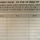 (주)남촌