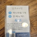 쿠마키친 창원중앙역점 이미지