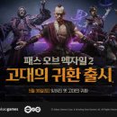 룬