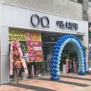 이노티안경 첨단현대점 네이버블로그