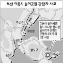 동삼1동-5 이미지