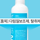 신기세탁소 이미지