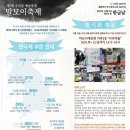 작가를 꿈꾸다. 문예창작 이미지