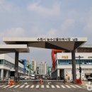 수원시농산물도매시장 이미지