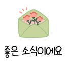 토다의정원