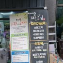 바른수입육 이미지