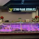 건대맛집 회식의 달인 건대점, 프라임등급 소고기 무한리필 진실 후기