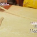 명가수제꽈배기