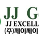 제이제이멤버쉽클럽