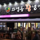 7080로데오맛길 이미지
