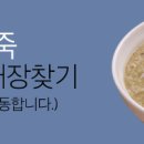 맛깔참죽 증산역점 이미지