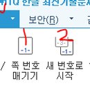 ITQ 한글 이미지