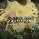 경성푸드