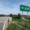마지2교 - 평창군 | 마지2교