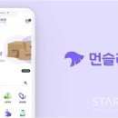 주식회사 씽즈