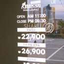 나우커피대구두류점 | 🍲 샤브연리지 대구두류점 후기 | 이월드 근처 가족 외식하기 좋은 샤브뷔페