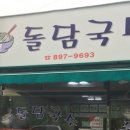 하안수산
